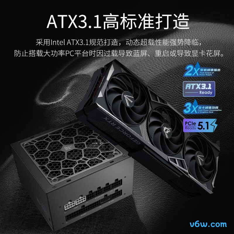 鑫谷 850W 昆仑MU-850G 金牌全模组电脑电源图片