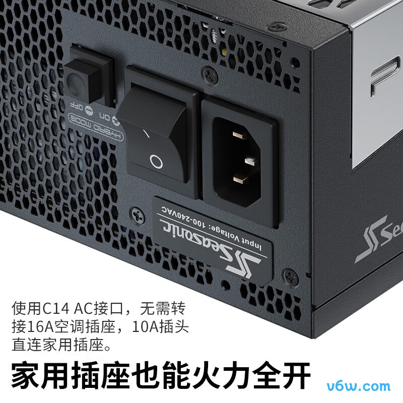 海韵1300W PRIME至尊旗舰钛金电脑电源图片