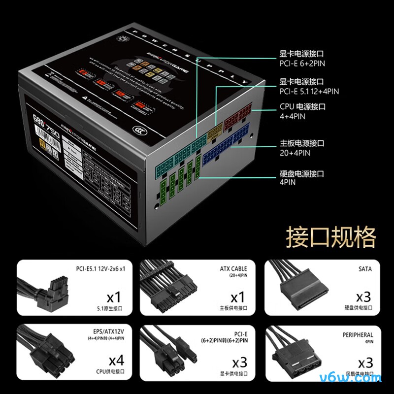 游戏悍将 G80+750 750W