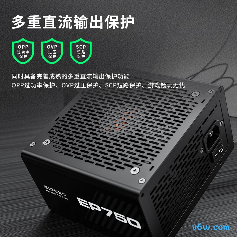 爱国者 750W EP750