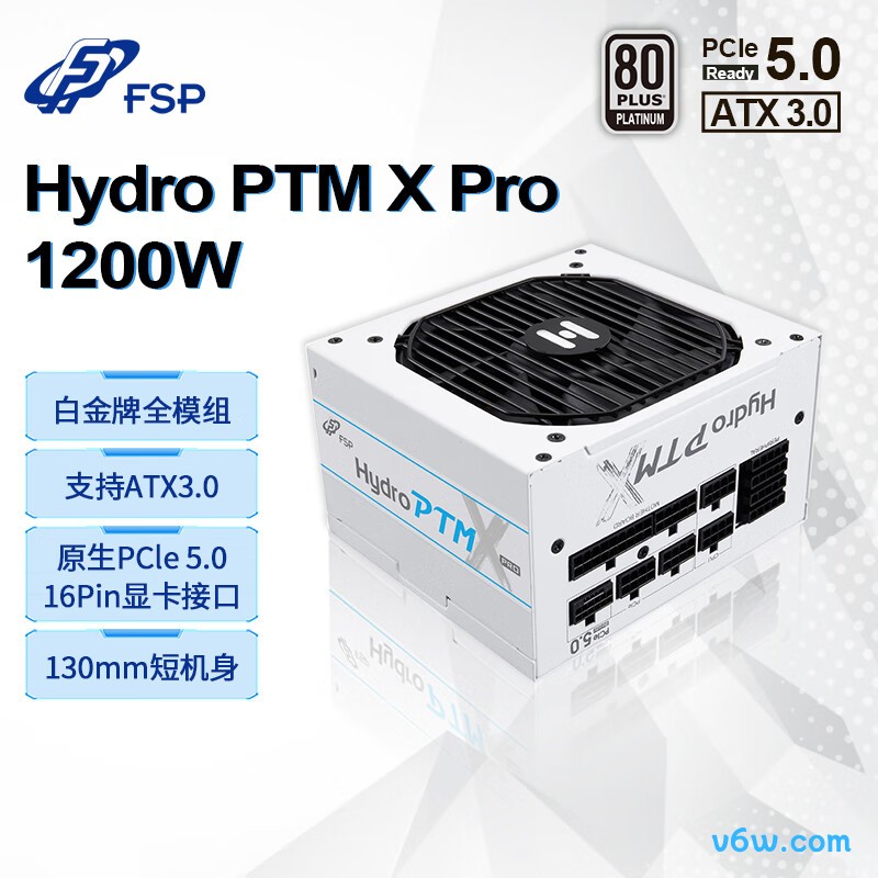 全汉 Hydro PTM X Pro1200W 金牌雪装版全模组电脑电源