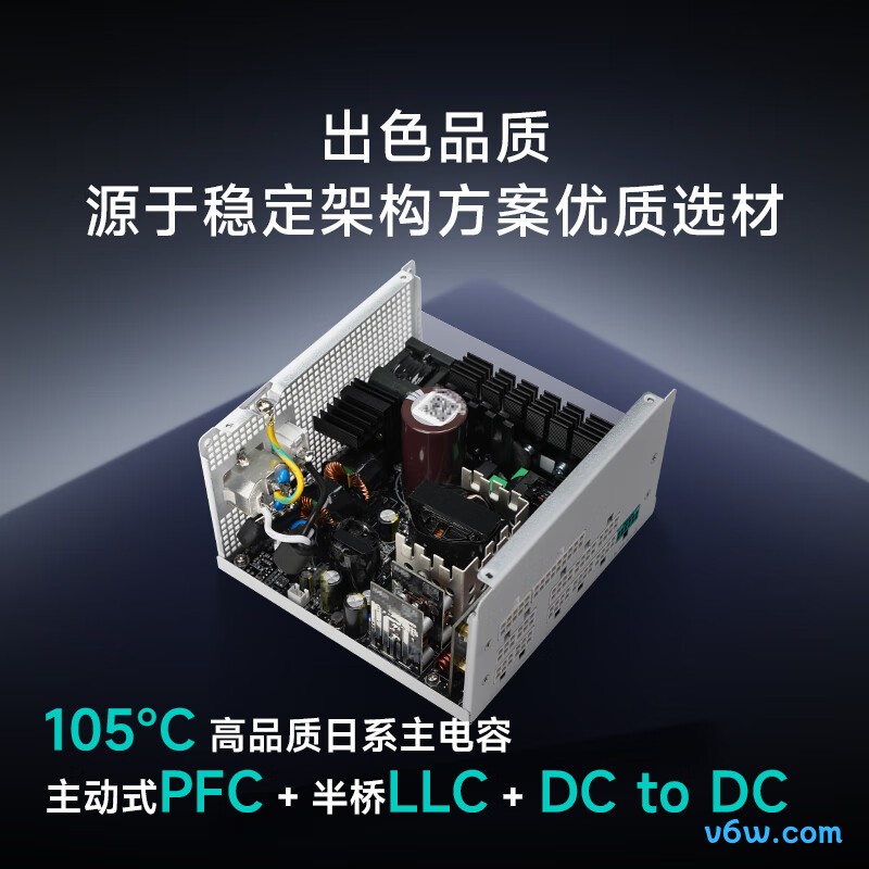 九州风神 850W 白金全模电脑电源图片