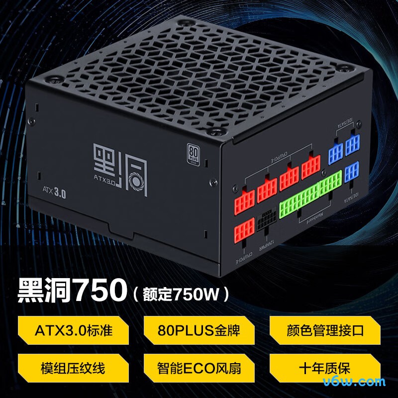 先马 洞750W 金牌