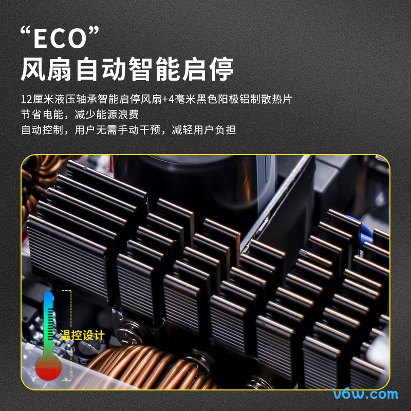 爱国者 电竞ES SUPER 850W 金牌全模组电脑电源图片