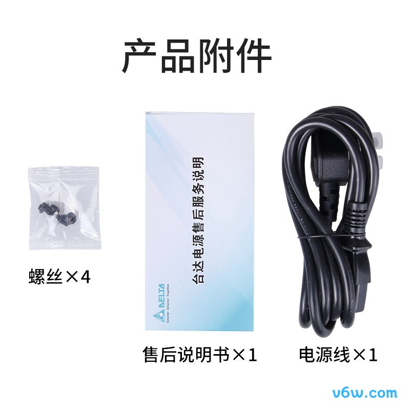 台达 500W VX500