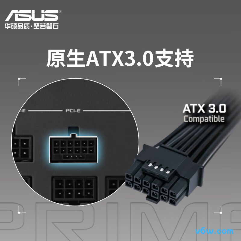 华硕PRIME 850W 金牌全模组电脑电源图片