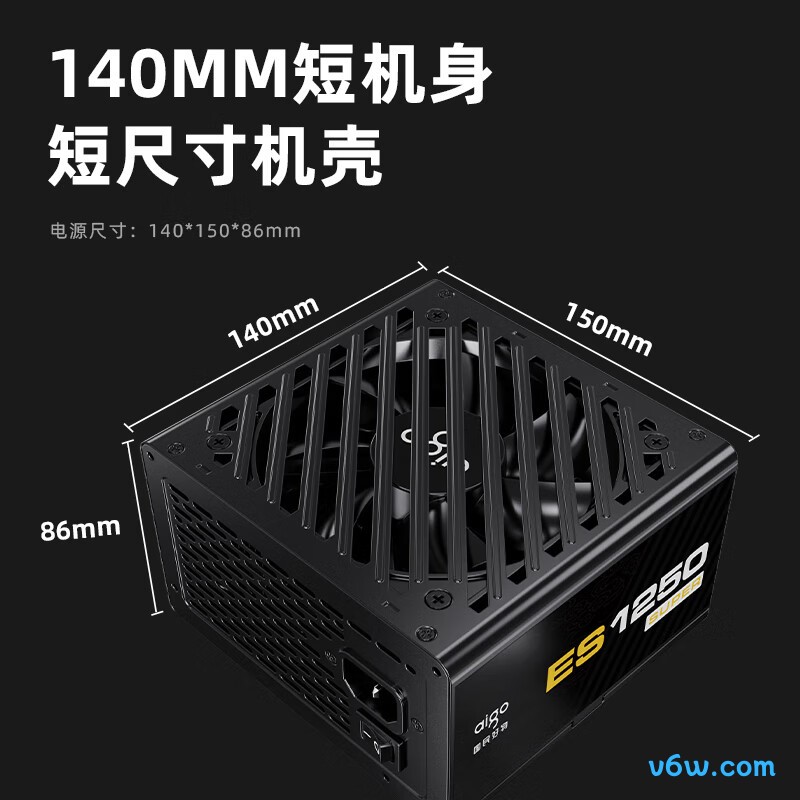 爱国者 ES SUPER 1250W 金牌全模组电脑电源图片