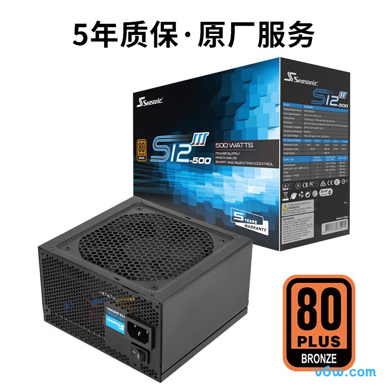 海韵 500W S12III经典铜牌
