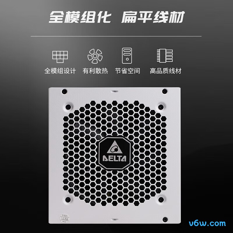 台达 650W MX650金牌全模组