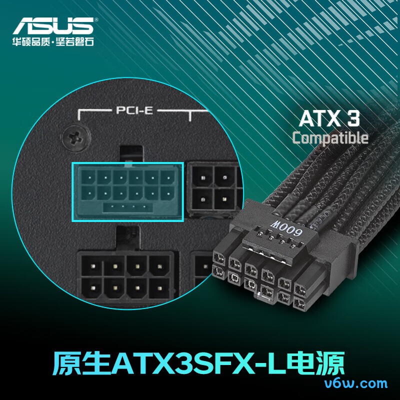 华硕ROG LOKI 洛基 850W SFX-L电脑电源图片