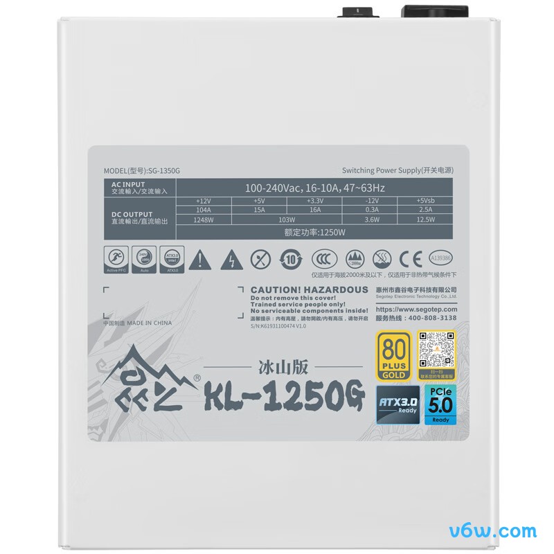 鑫谷 1250W 昆仑KL-1250G冰山版电脑电源图片