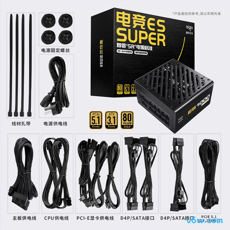 爱国者 ES SUPER 1000W 金牌全模组电脑电源图片