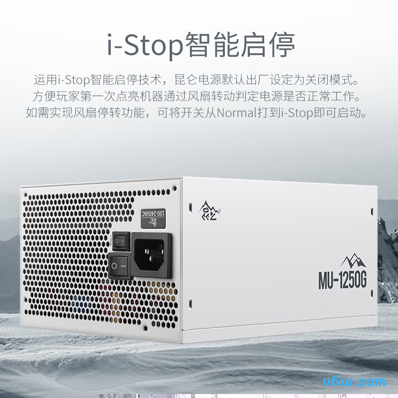 爱国者 EP650W 白牌全模组