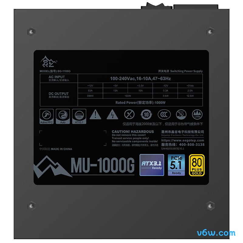 鑫谷 1000W 昆仑MU-1000G 金牌全模组电脑电源图片
