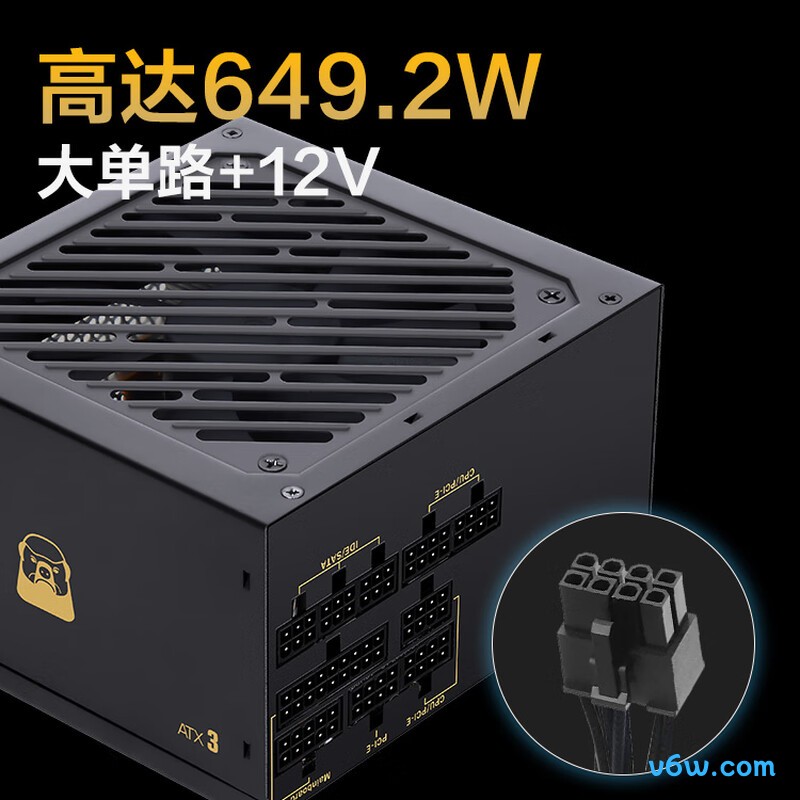 先马 平头哥G650W