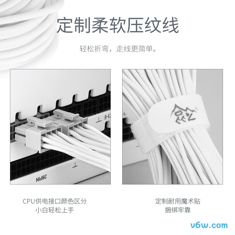 鑫谷 850W 昆仑MU-850G 冰山版金牌电脑电源图片