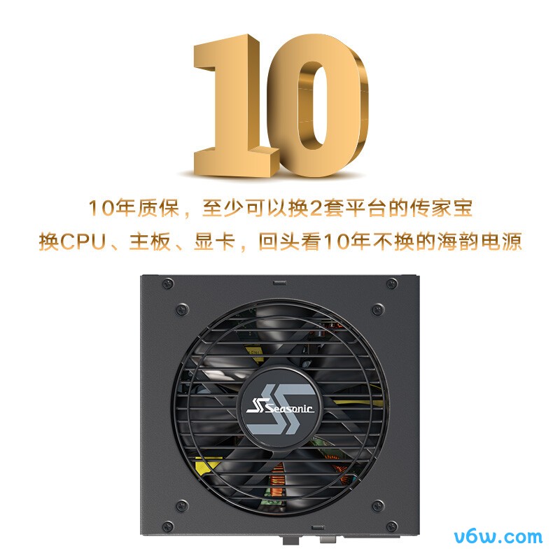 海韵 650W FOCUS金牌电脑电源图片