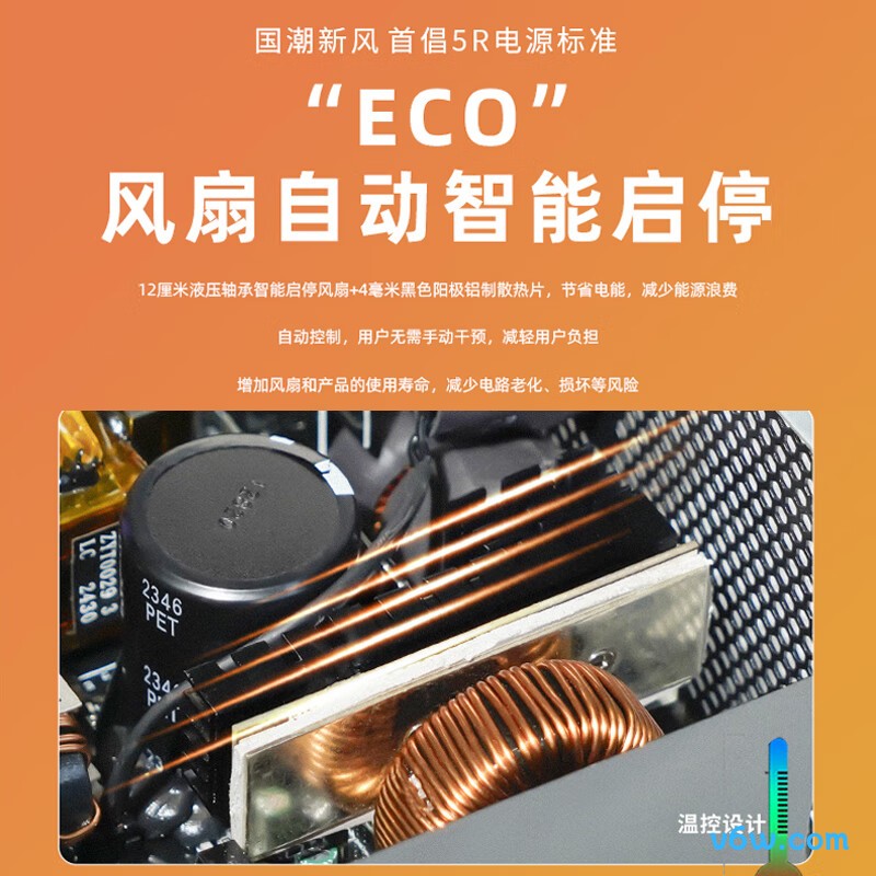 爱国者 ES SUPER 1000W 金牌全模组电脑电源图片