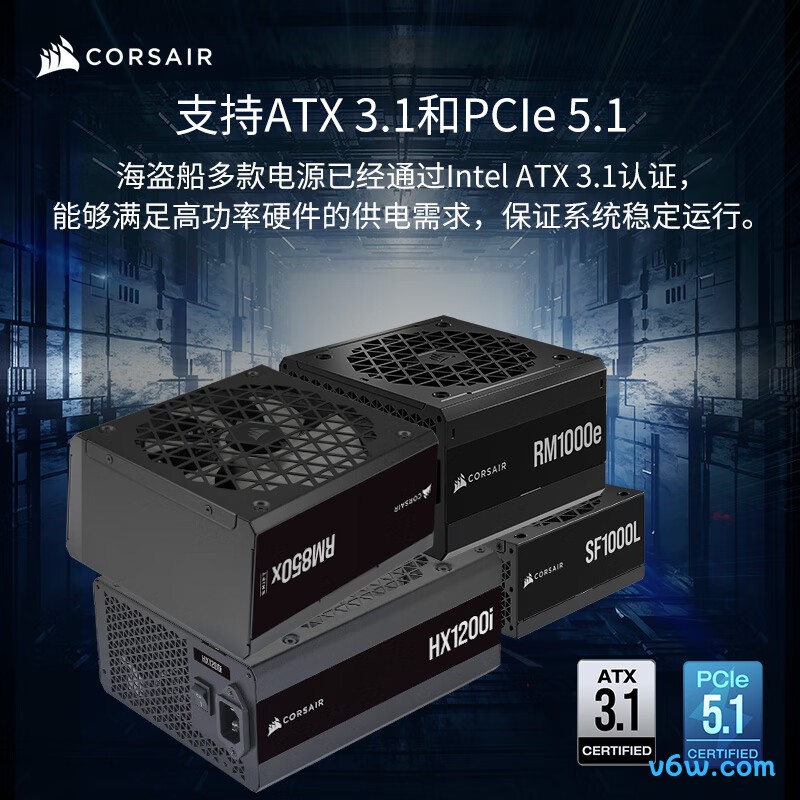 美商海盗船 HX1500i 1500W电脑电源图片