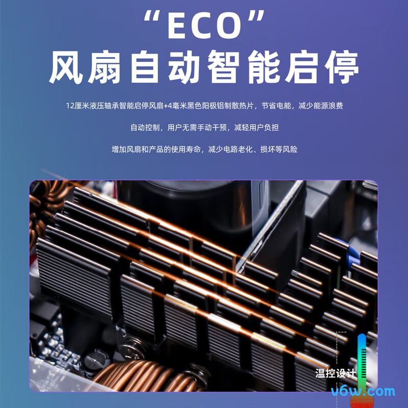 爱国者 青岚EK750W 金牌全模组