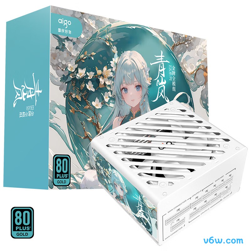 爱国者 青岚EK650W 金牌全模组