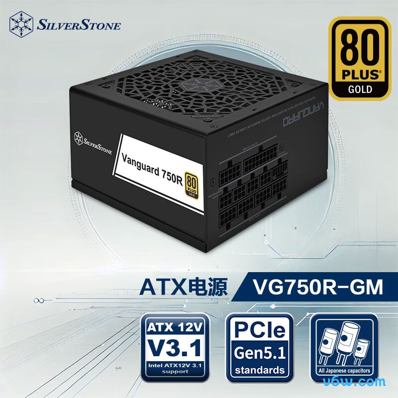 银昕 750W VG750R-GM 金牌电脑电源