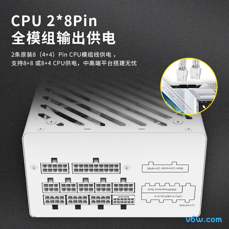 爱国者 电竞ES850W 金牌全模组