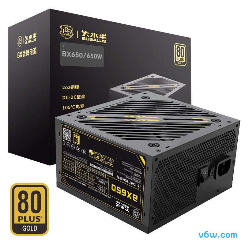 大水牛 650W 金牌BX650