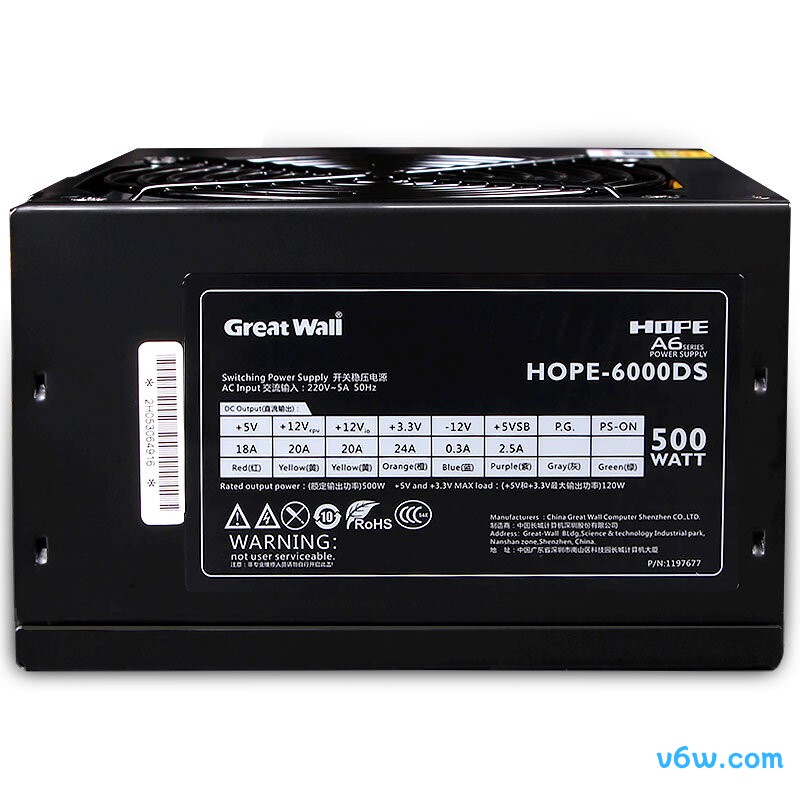 长城 500W HOPE-6000DS