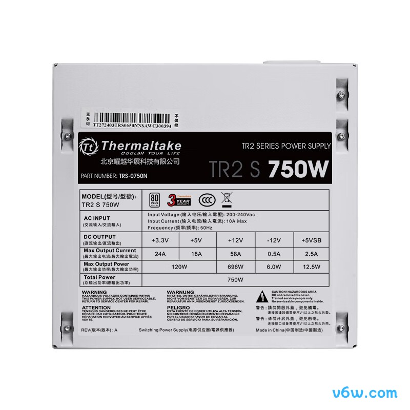 Thermaltake 750W TR2 S