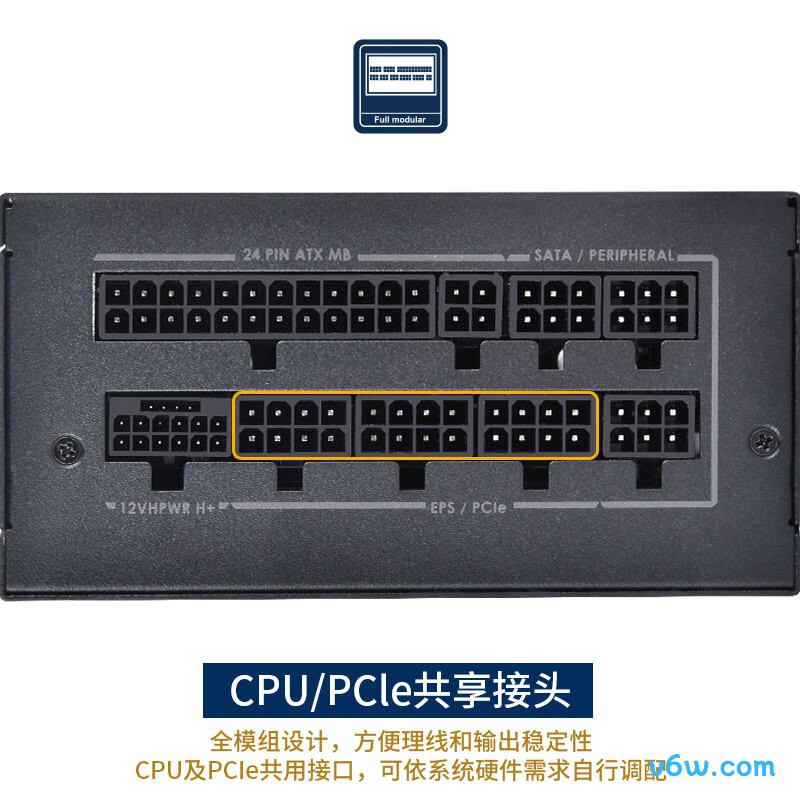 银昕 850W EX850R-PM 金牌SFX全模电脑电源图片