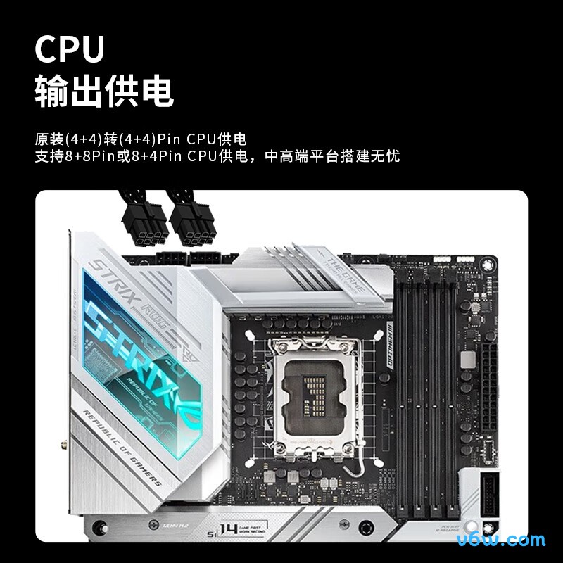 爱国者 700W 暗骑士850DK