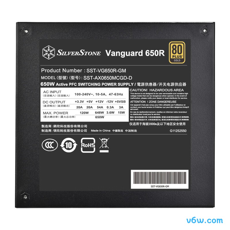 银昕 650W VG650R-GM 金牌