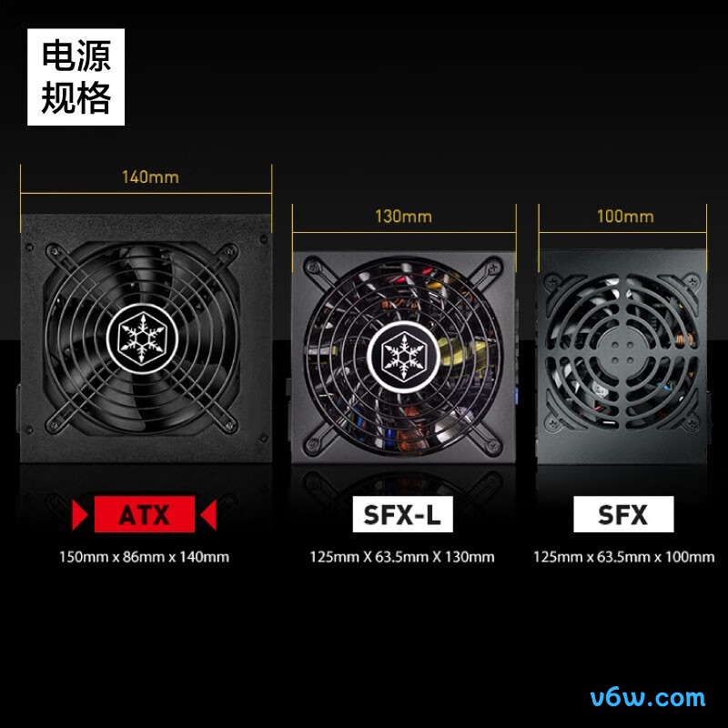 银昕 700W ST70F-ES230 ATX