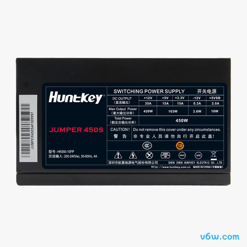 航嘉 JUMPER450S 450W