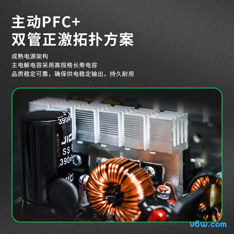爱国者 750W EP750