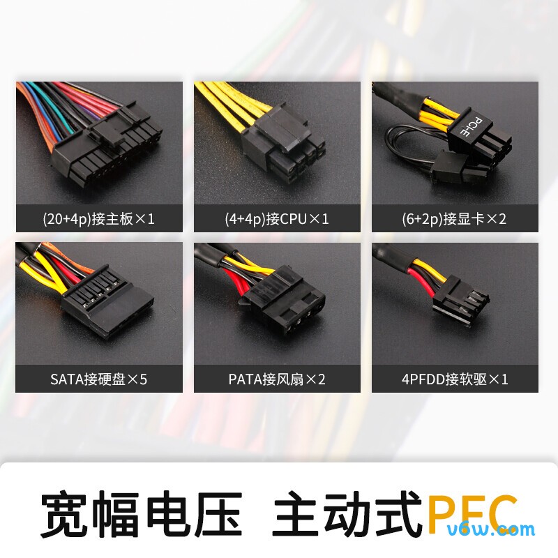 台达 500W VX500