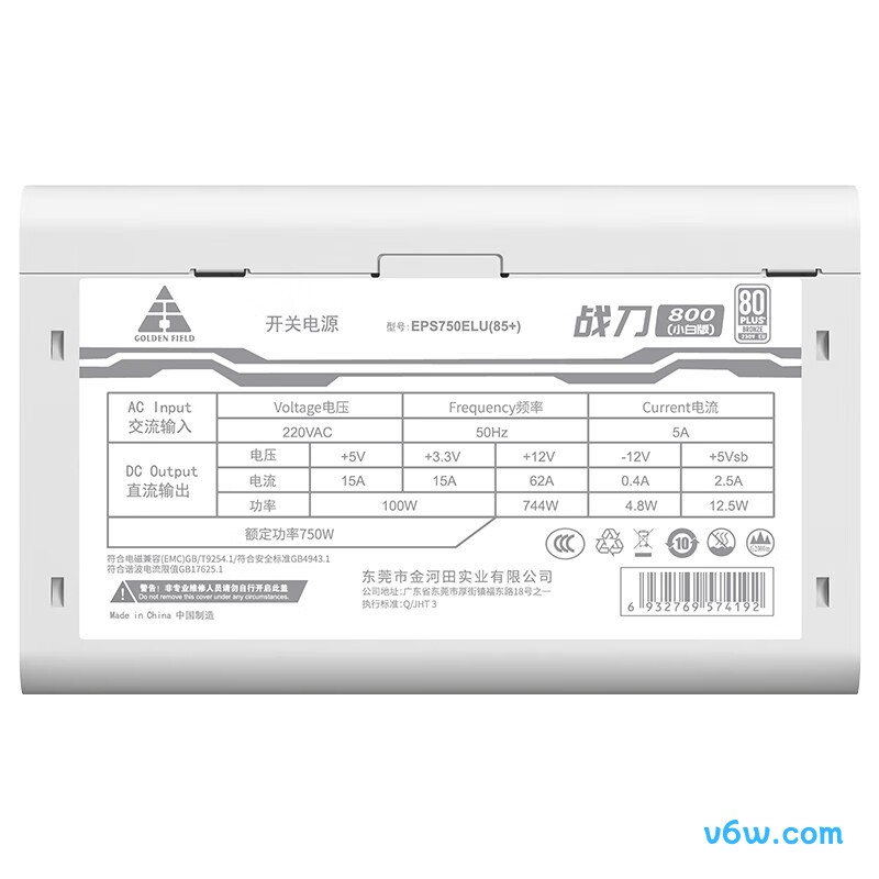 金河田战刀800版750W