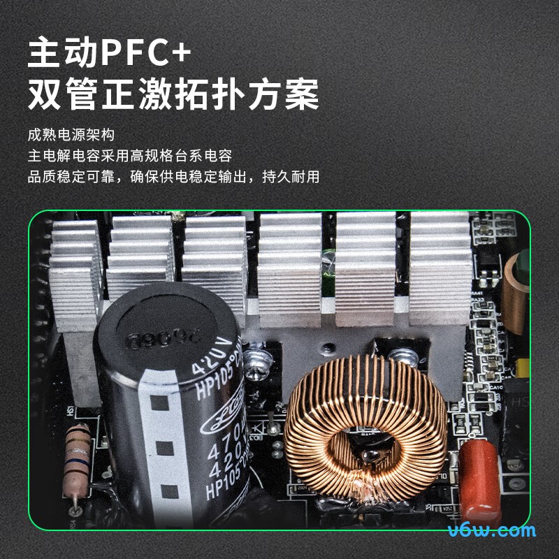 爱国者 EP750W 白牌全模组