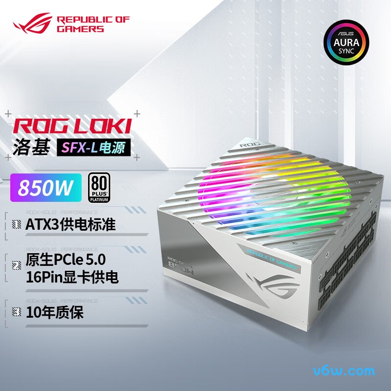 华硕ROG LOKI洛基850W SFX-L电脑电源
