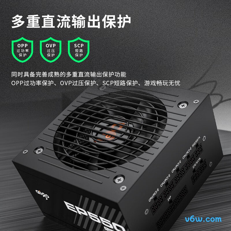 爱国者 EP550W 白牌全模组
