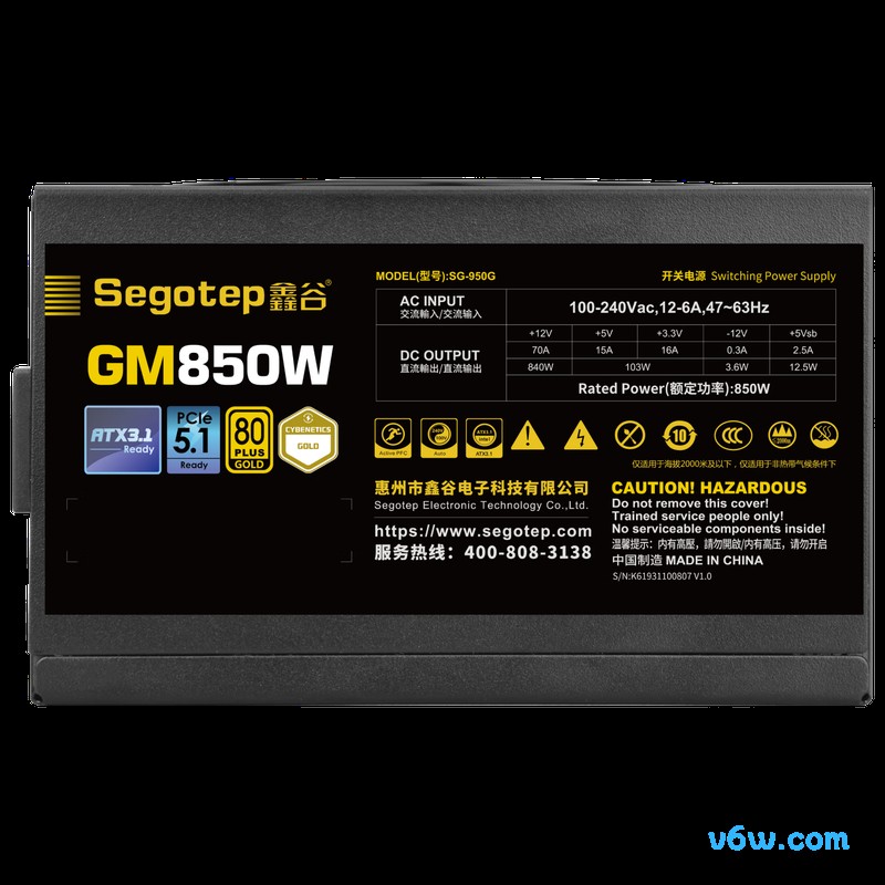 鑫谷 GM850W 金牌全模组