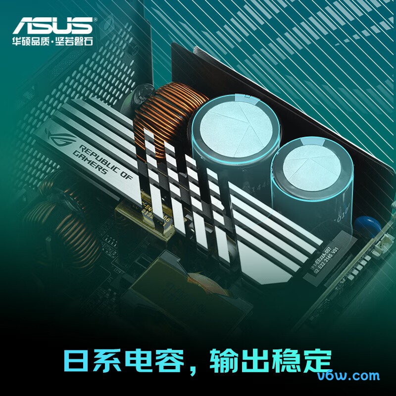 华硕ROG LOKI洛基750W SFX-L电脑电源图片