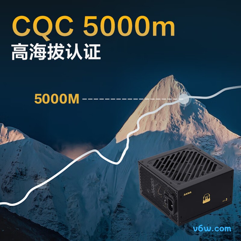 先马 平头哥G650W