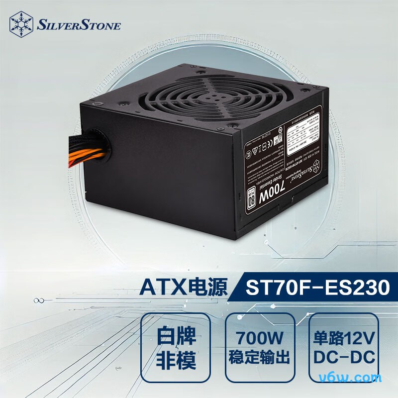 银昕 700W ST70F-ES230 ATX电脑电源