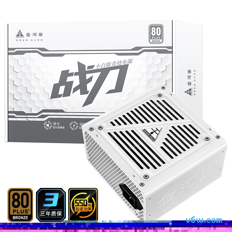 金河田 550W 战刀电脑电源