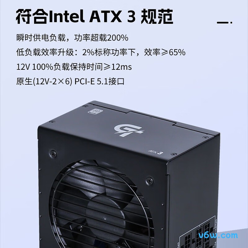 先马 GT850W