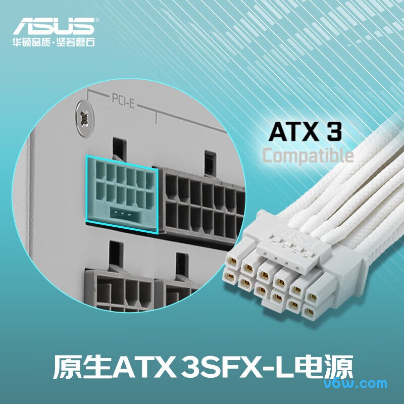 华硕ROG LOKI洛基850W SFX-L电脑电源图片