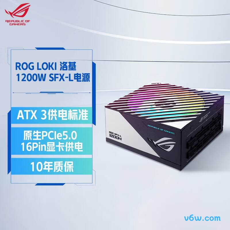 华硕ROG LOKI洛基1200W SFX-L电脑电源