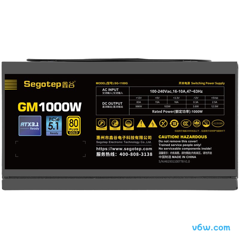 鑫谷 GM1000W 金牌全模组电脑电源图片
